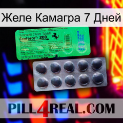 Желе Камагра 7 Дней new04